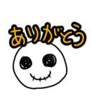 ほねおくんスタンプ（個別スタンプ：8）