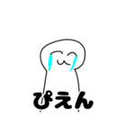 じぐもんスタンプ（個別スタンプ：3）