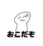 じぐもんスタンプ（個別スタンプ：4）