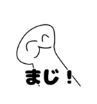じぐもんスタンプ（個別スタンプ：7）