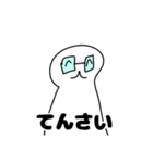 じぐもんスタンプ（個別スタンプ：8）