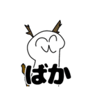 じぐもんスタンプ（個別スタンプ：9）