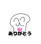 じぐもんスタンプ（個別スタンプ：11）