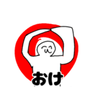 じぐもんスタンプ（個別スタンプ：13）