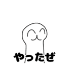 じぐもんスタンプ（個別スタンプ：15）