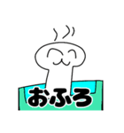 じぐもんスタンプ（個別スタンプ：16）