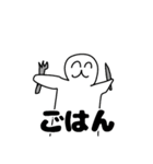 じぐもんスタンプ（個別スタンプ：17）