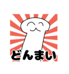 じぐもんスタンプ（個別スタンプ：18）