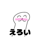 じぐもんスタンプ（個別スタンプ：19）