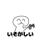 じぐもんスタンプ（個別スタンプ：20）