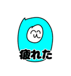 じぐもんスタンプ（個別スタンプ：21）