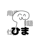 じぐもんスタンプ（個別スタンプ：22）