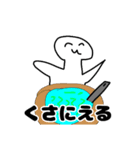 じぐもんスタンプ（個別スタンプ：23）