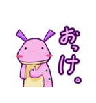 かわいいピンクの芋虫スタンプ（個別スタンプ：1）