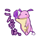 かわいいピンクの芋虫スタンプ（個別スタンプ：16）
