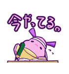 かわいいピンクの芋虫スタンプ（個別スタンプ：21）