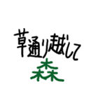 ちくやスタンプ（個別スタンプ：2）