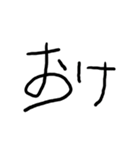 ちくやスタンプ（個別スタンプ：13）