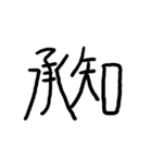 ちくやスタンプ（個別スタンプ：14）