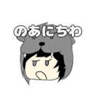 ゆくノアの立ち絵スタンプ（個別スタンプ：1）