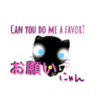 にゃー汰（個別スタンプ：5）