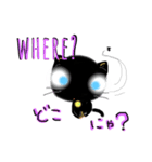 にゃー汰（個別スタンプ：11）