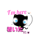 にゃー汰（個別スタンプ：13）