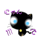 にゃー汰（個別スタンプ：17）