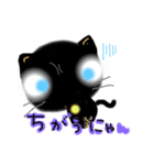 にゃー汰（個別スタンプ：19）