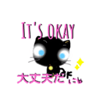 にゃー汰（個別スタンプ：40）