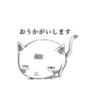 フグ猫の「にゃこねん」丁寧な言葉（個別スタンプ：33）