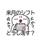 通信営業の闇（個別スタンプ：3）