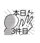 通信営業の闇（個別スタンプ：7）