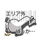 通信営業の闇（個別スタンプ：17）