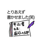 通信営業の闇（個別スタンプ：22）