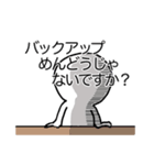 通信営業の闇（個別スタンプ：34）