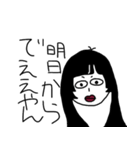 イマドキ女子必須のアイテム（個別スタンプ：1）