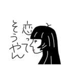 イマドキ女子必須のアイテム（個別スタンプ：2）