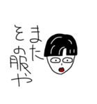 イマドキ女子必須のアイテム（個別スタンプ：3）