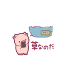 ぷんまるスタンプ2（個別スタンプ：9）
