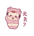 ぷんまるスタンプ2（個別スタンプ：13）