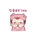 ぷんまるスタンプ2（個別スタンプ：14）