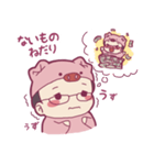 ぷんまるスタンプ2（個別スタンプ：17）