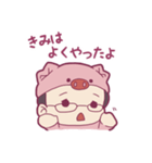 ぷんまるスタンプ2（個別スタンプ：19）