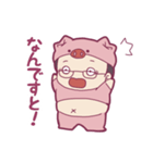 ぷんまるスタンプ2（個別スタンプ：24）