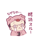 ぷんまるスタンプ2（個別スタンプ：27）