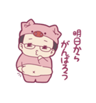ぷんまるスタンプ2（個別スタンプ：30）