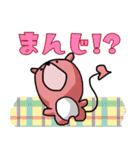 ぴんくまちゃん オリジナル（個別スタンプ：1）