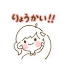 ふたばちゃんのゆるっとあいさつスタンプ（個別スタンプ：1）