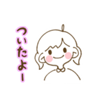 ふたばちゃんのゆるっとあいさつスタンプ（個別スタンプ：11）